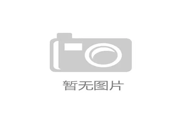 专家提醒：职场健身不应被异化为“加班后的额外任务”